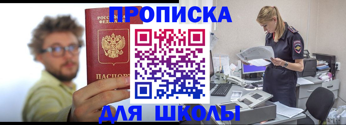 временная регистрация госуслуги в Новом Уренгое